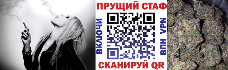 Где купить наркотики Сосновоборск APVP  Мефедрон  ГЕРОИН  Гашиш 