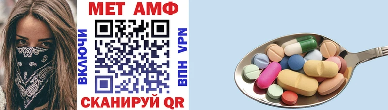 Amphetamine 97%  Сосновоборск 
