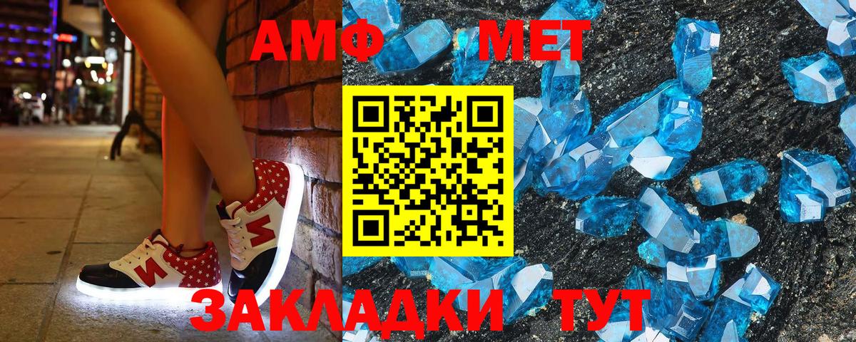 darknet клад  Вход с VPN  Сосновоборск  АМФЕТАМИН VHQ  АМФ 