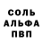 Первитин кристалл Black Studio