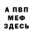 Метадон VHQ Lubov Vavrenuk