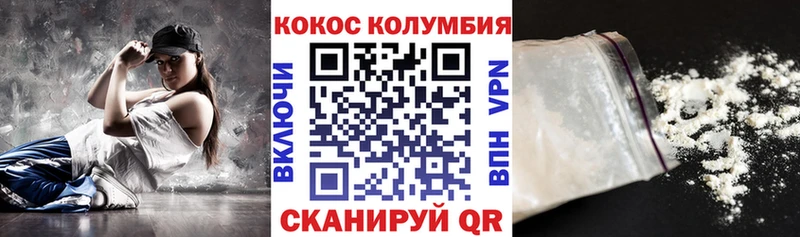 Cocaine 98%  blacksprut сайт  Сосновоборск  что такое  