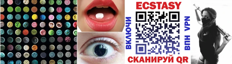 Ecstasy Punisher  Сосновоборск 