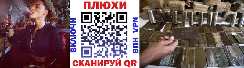 ГАШИШ индика сатива  Сосновоборск 
