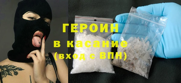 кокаин VHQ Лабытнанги