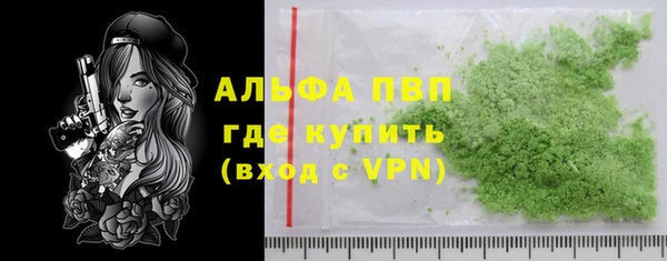 spice Лагань