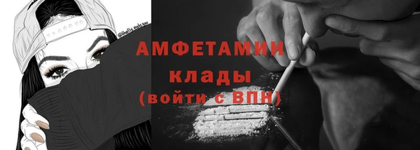 кокаин VHQ Лабытнанги