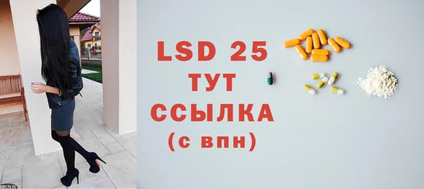 кокаин VHQ Лабытнанги