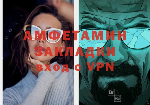 гашик Ладушкин