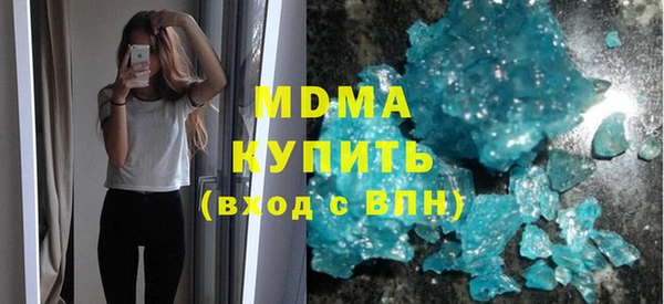 кокаин VHQ Лабытнанги