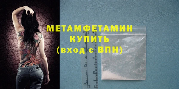 кокаин VHQ Лабытнанги