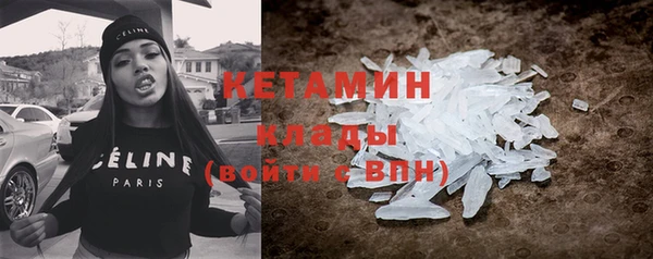 кокаин VHQ Лабытнанги