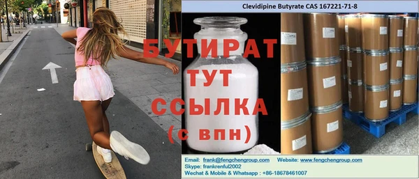 гашик Ладушкин