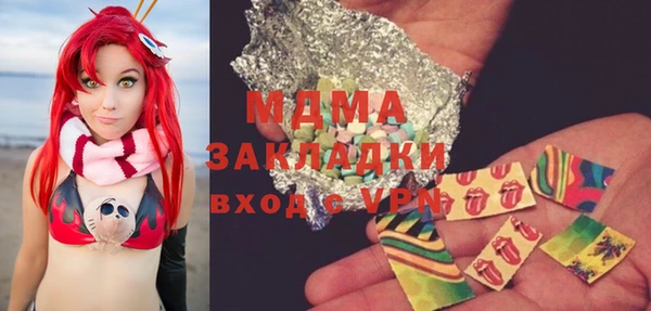 кокаин VHQ Лабытнанги