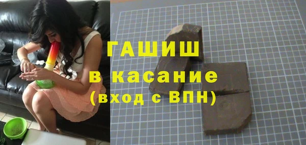 бутик Усмань