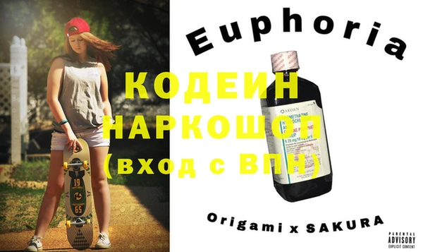 spice Лагань