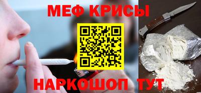 гашиш Обнинск