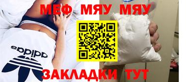 таблы Обь