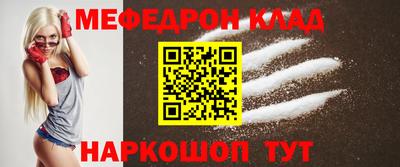 таблы Обь