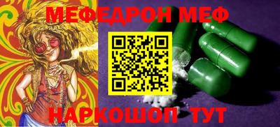 таблы Обь