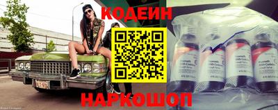 мескалин Нягань
