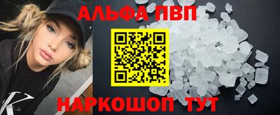 гашиш Обнинск