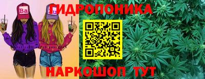 гашиш Обнинск