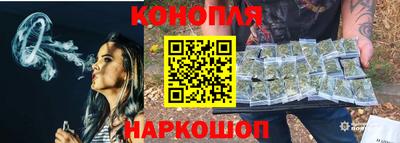 гашиш Обнинск