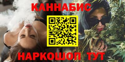 гашиш Обнинск