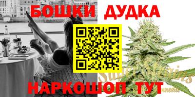 гашиш Обнинск