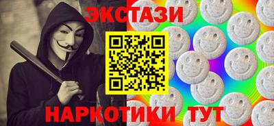 гашиш Обнинск