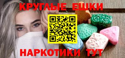таблы Обь