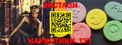 гашиш Обнинск
