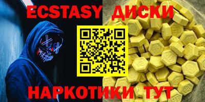 гашиш Обнинск