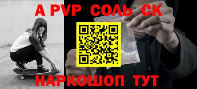 таблы Обь