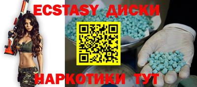 мескалин Нягань