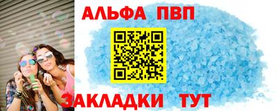 гашик Чапаевск