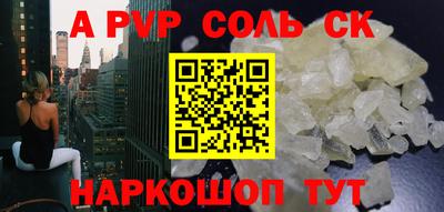 таблы Обь