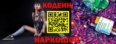 мескалин Нягань