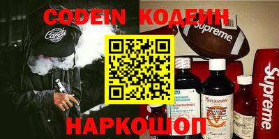 гашиш Обнинск