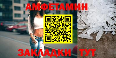 таблы Обь