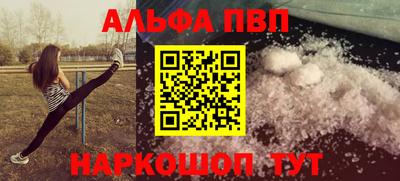 гашиш Обнинск