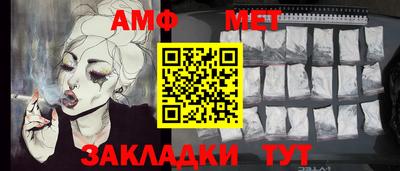 мескалин Нягань