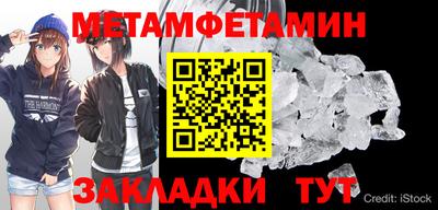таблы Обь