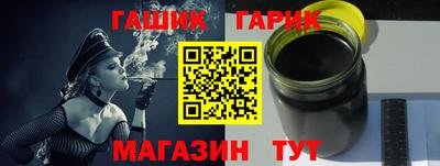 гашиш Обнинск