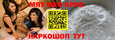 таблы Обь