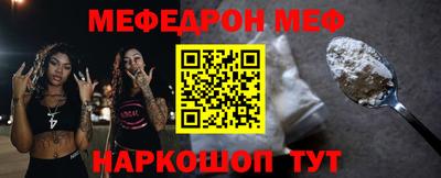 мескалин Нягань