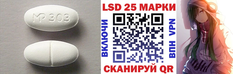 мега сайт  где можно купить наркотик  Сосновоборск  Лсд 25 экстази ecstasy 