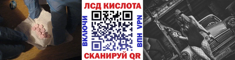 Лсд 25 экстази ecstasy Сосновоборск
