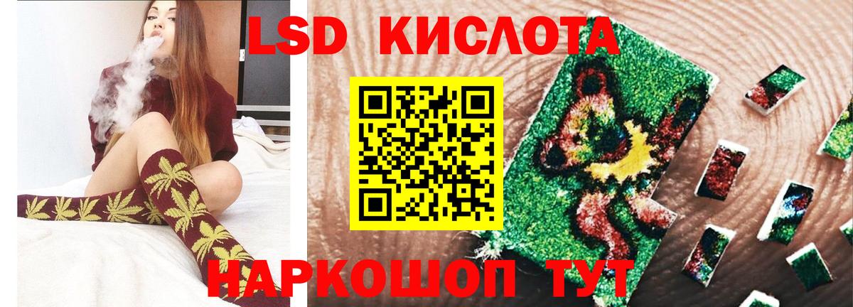 Сосновоборск  гидра сайт  Вход с VPN  Лсд 25 экстази кислота  ЛСД экстази кислота 